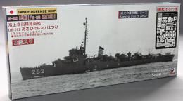 ピットロード 1/700 海上自衛隊護衛艦 DE-262 あさひ DE-263 はつひ