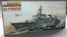 ピットロード 1/700 海上自衛隊護衛艦 おおなみ (DD-111)