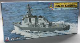 ピットロード 1/700 海上自衛隊イージス護衛艦 きりしま (DDG-174)