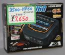 イーグル 3500-HV60