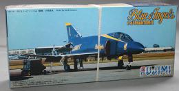 フジミ模型 1/72 F-4J ファントムII ブルーエンジェルス