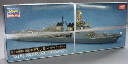 ハセガワ 1/700 海上自衛隊 護衛艦 きりしま `ハイパーディテール`