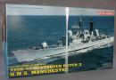 ドラゴン　1/700 TYPE 42 DESTROYER BATCH 3  HMS MANCHESTER