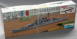 フジミ 1/700 日本海軍重巡洋艦 摩耶 フルハルモデル