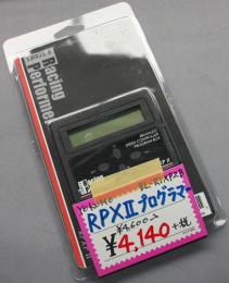 YOKOMO BL-RPXP2B レーシングパフォーマー RPX-II プログラマー