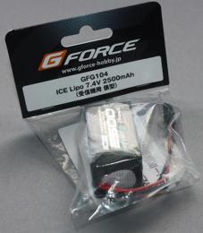 G-FORCE  GFG104 ICE LiPo 7.4V 2500mAh (受信機用 俵型)