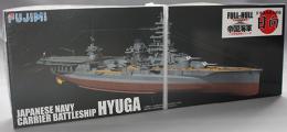 フジミ 1/700 日本海軍航空戦艦 日向 フルハルモデル