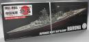 フジミ 1/700 日本海軍高速戦艦 榛名 昭和19年 (捷一号作戦) フルハルモデル