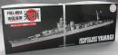 フジミ 1/700 日本海軍軽巡洋艦 矢矧 (昭和20年/昭和19年) フルハルモデル