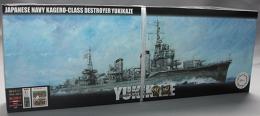 フジミ 1/350 日本海軍 陽炎型駆逐艦 雪風 特別仕様 (乗組員・エッチングパーツ付き)