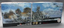 フジミ 1/700日本海軍戦艦 伊勢 特別仕様 (昭和17年/仮称21号電探搭載)