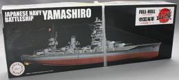 フジミ 1/700 日本海軍戦艦 山城 フルハルモデル