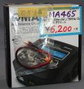 Gフォース GMA465 AC Charger