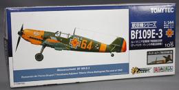 トミーテック 1/144 WW105 Bf109E-3 “メッサーシュミット” ルーマニア空軍