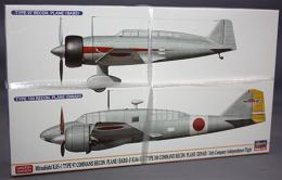 ハセガワ 1/72 三菱 九七式司令部偵察機 I型 & 百式司令部偵察機 II/III型 “独立飛行第16中隊”