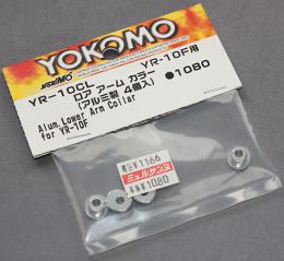 YOKOMO YR-10CL YR-10F用 アルミ製 ロア アーム カラー