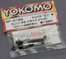 YOKOMO DF-016S ドリパケ ミニ 用 ユニバーサル ドライブ シャフト(スティール製2本入)