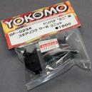 YOKOMO DF-023A ドリパケ ミニ 用 ステアリング サーボ ユニット