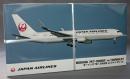 ハセガワ 1/200 JAL ボーイング 767-300ER ウィングレット