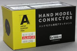 コトブキヤ ARTIST SUPPORT ITEM ハンドモデル専用アタッチメント