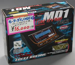 EAGLE 2493V2U モーターダイノMD1-V2(ブラシモーター専用)