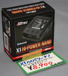 HiTEC 超小型320W ハイパワーDC充電器 X1 HI-POWER NANO