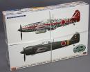 ハセガワ　1/48　川崎 三式戦闘機 飛燕 1型 丁 & 五式戦闘機 1型 乙 飛行第244戦隊 (2機セット)