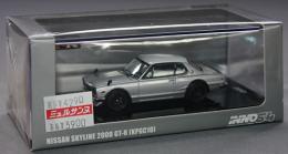 ホビージャパン 1/64 Nissan スカイライン 2000 GT-R (KPGC10) シルバー