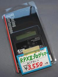 YOKOMO BL-RPXP2B レーシングパフォーマー RPX-II プログラマー