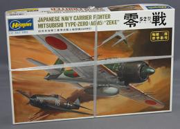 ハセガワ 1/32 三菱 A6M5 零式艦上戦闘機 52型 甲・乙・丙