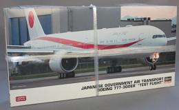 ハセガワ 1/200 日本政府専用機 ボーイング777-300ER テストフライト