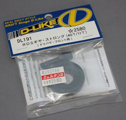 D-LIKE　DL191　RDSギヤ・ストロング(フロント用)　40T/11T　ドリパケ用