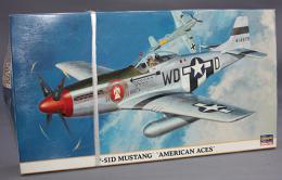 ハセガワ 1/48 P-51D ムスタング アメリカンエース