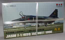 プラッツ 1/72 航空自衛隊 支援戦闘機 F-1 戦競1996 第6飛行隊