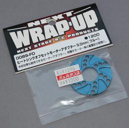 ラップアップ ヒートシンクオフセットモーターアダプター3.0mm(ブルー) 0089-FD