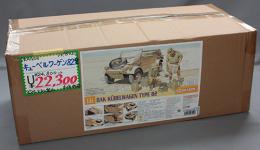 ドラゴン ドラゴン 1/6 ドイツアフリカ軍団 キューベルワーゲン 82型 バルーンタイヤ仕様