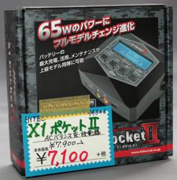 HiTEC AC Balance Charger/Discharger X1 Pocket Ⅱ