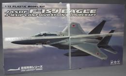 プラッツ 航空自衛隊 主力戦闘機 F-15J イーグル 近代化改修機 形態I型/II型 IRST 搭載機