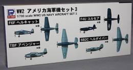 ピットロード 1/700 WW2 アメリカ海軍機セット 3