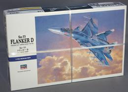 プラッツ 1/72 Su-33 フランカーD