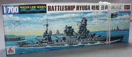 ハセガワ 1/700 日本海軍戦艦 日向 -プレミアムパッケージ版-