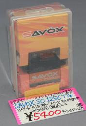 SAVOX SC-1256TG ハイトルク コアレス デジタルサーボ