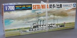 アオシマ 1/700 日本海軍砲艦 勢多/比良