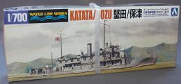 アオシマ 1/700 日本海軍砲艦 堅田/保津