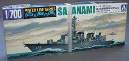 アオシマ 1/700 護衛艦 さざなみ