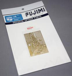 FUJIMI ちび丸Gup22 ちび丸 龍驤 純正エッチングパーツ