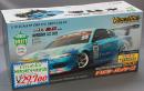 YOKOMO DP-MS15 ドリフトパッケージ2WD Mercury SAYAKA Special S15 組み立てキット