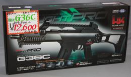 東京マルイ G36C  【電動ガンLIGHT PRO/対象年令10才以上】