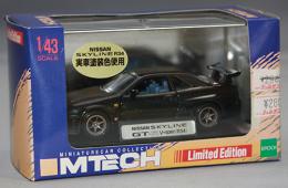 EPOCH NISSAN SKYLINE GT-R ミッドナイトパープル2