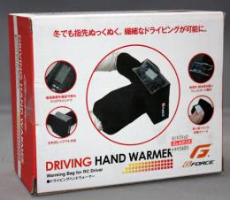 G-FORCE Driving Hand Warmer